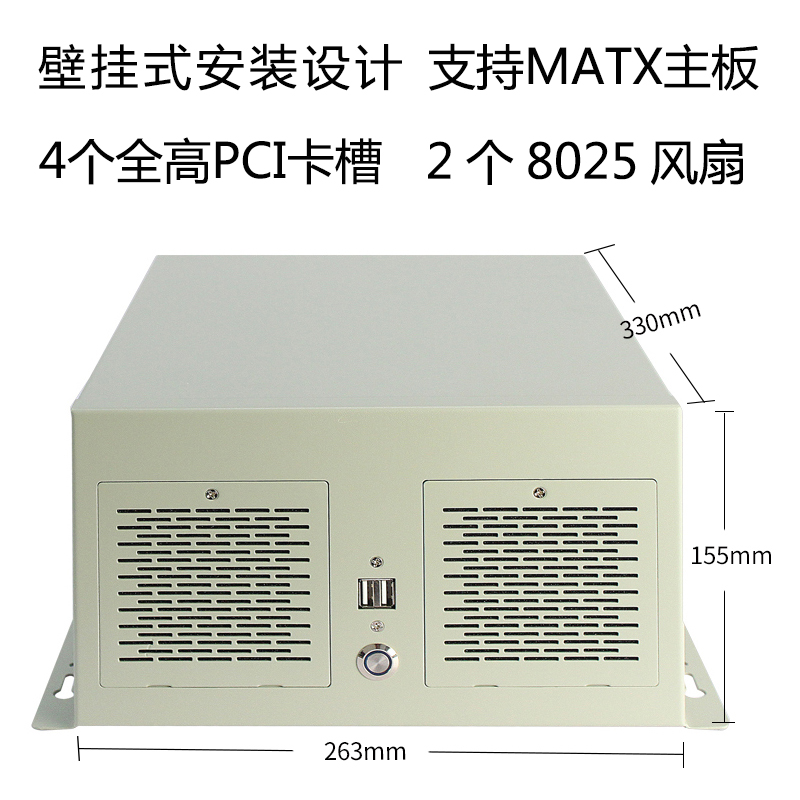 壁挂式工控电脑机箱4槽多串口MATX主板3.0USB工业设备主机服务器-图0