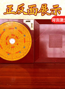 台湾纯铜仿古风随身携带综合盘