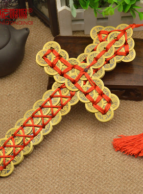 装饰品开运防小人挂件五帝钱