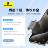 Apple, совместимое зарядное устройство, iPhone 17, комплект с зарядкой, мобильный телефон, 30W, 17promax, iphone