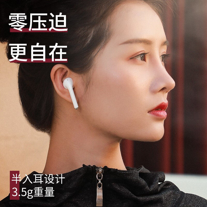 倍思耳机真无线华为小米vivo oppo半 吉登数码蓝牙耳机