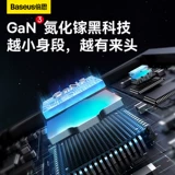 Apple, huawei, xiaomi, совместимое зарядное устройство, iPhone 14 с зарядкой, планшетный мобильный телефон, ноутбук, 67W, macbook, iphone