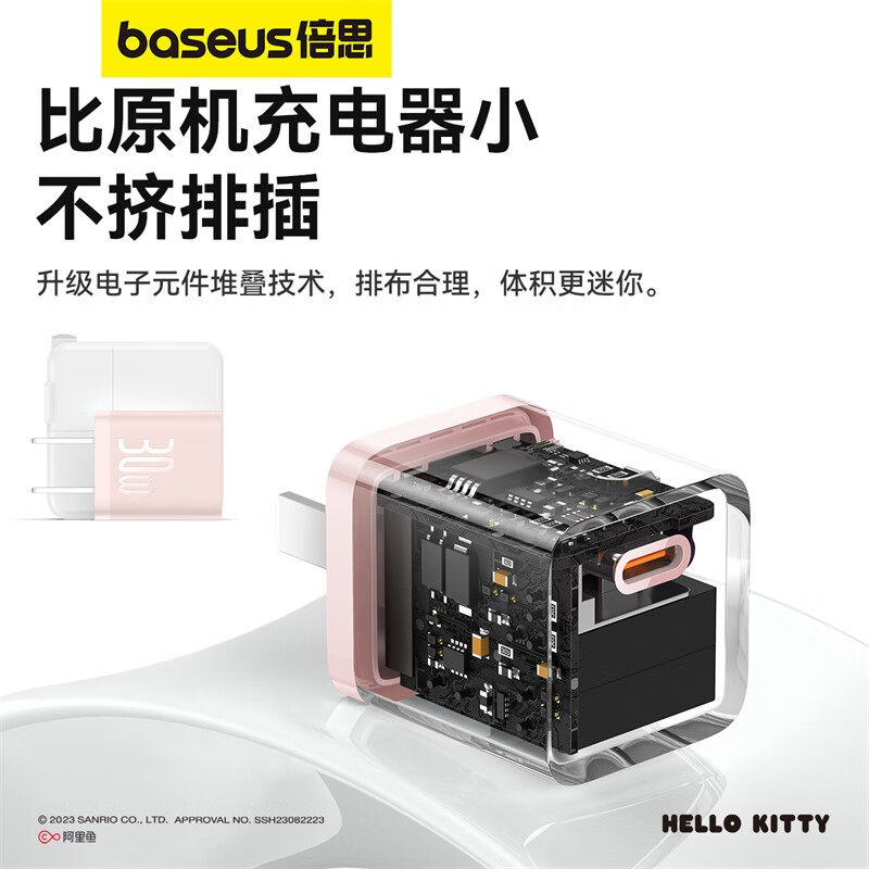 倍思30W氮化镓适用苹果17充电器16Promax苹果充电头usbc数据线iPhone15快充头30w氮化镓适用华为小米耳机应急