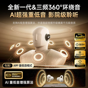 倍思BC1蓝牙耳机耳夹式开放式骨传导概念不入耳运动通话运动跑步