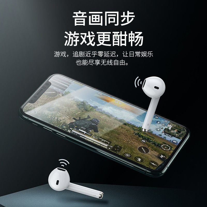 倍思耳机真无线华为小米vivo oppo半 吉登数码蓝牙耳机