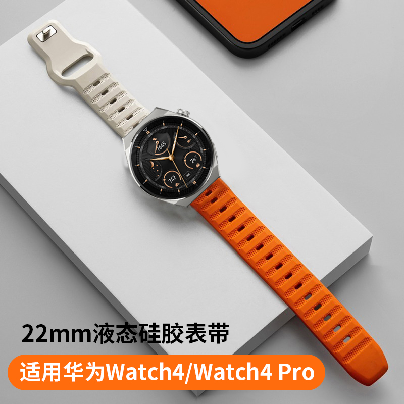 适用华为gt4硅胶gt3 pro运动EasyFit2手表22腕带荣耀女gt1一代非氟橡胶Runner夏天watch4/3pro new专用表带男 - 图0