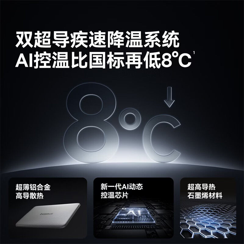 【3C认证可上飞机】倍思卡片磁吸充电宝2026新款Magsafe无线20W快充移动电源10000mAh苹果17/16华为小米手机,淘宝优惠券,粉丝福利购,淘宝优惠卷