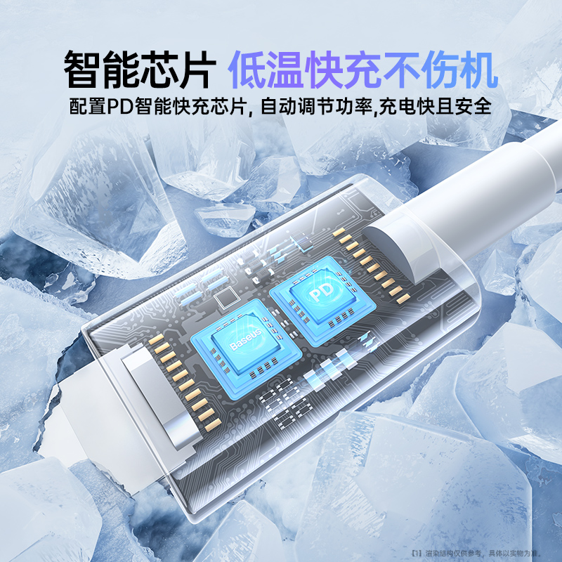 倍思苹果PD快充数据线30w充电线适用于iPhone16手机15promax快速13器typec转lighting线14plus加长冲20w闪充 - 图0