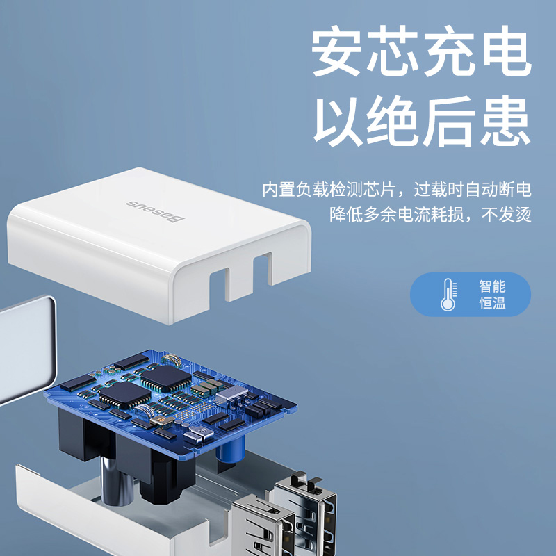 倍思双口充电器头适用苹果快充插头usb手机通用5v2a1a安卓华为多孔小米ipad平板蓝牙耳机台灯风扇通用数据线 - 图2