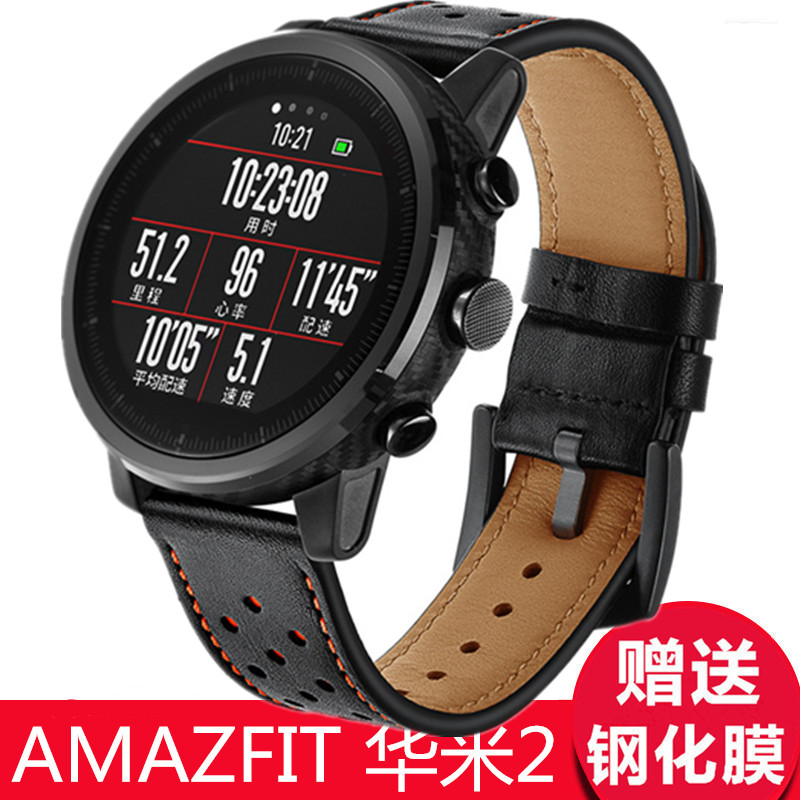 适用于三星gear s3手表带真皮华为watch2pro表带ticwatch pro腕带华米2代 GT版牛皮 三星galaxy 46蝴蝶扣表带 - 图2