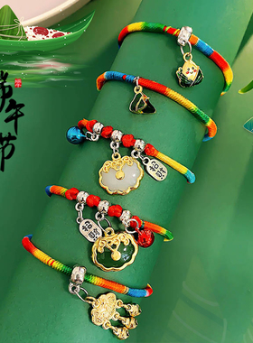 端午五彩绳儿童宝宝编织