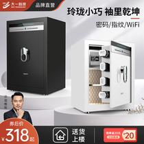 2023 new big one safe home small mini full steel theft proof safe deposit box office 45 60cm smart fingerprint password bed head cabinet invisible integrated fixed into wardrobe safety-deposit box