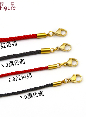 法诺图手链绳个性简约手工编做