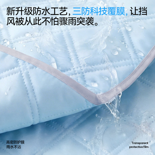 电动车挡风被夏季全包防晒遮阳罩电瓶摩托车四季通用防水防风薄款 - 图3