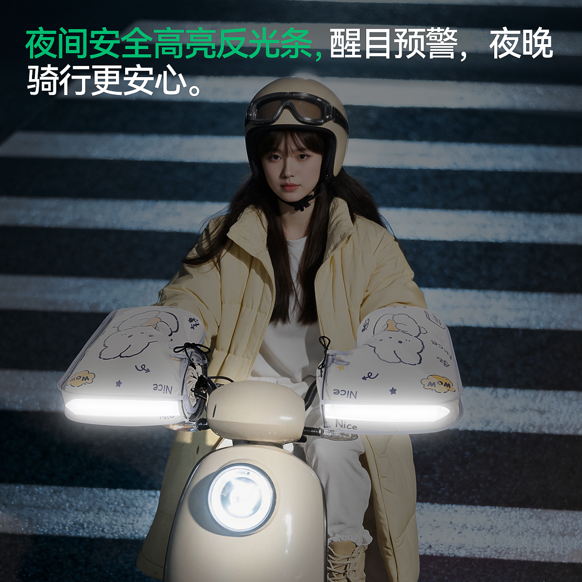 电动摩托车手把套冬季保暖电瓶车手套防水挡风手套加绒加厚棉护手 - 图1