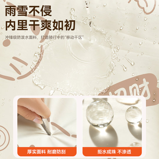 电动车挡风被冬季加绒加厚电瓶摩托车防水防风罩四季通用2025新款