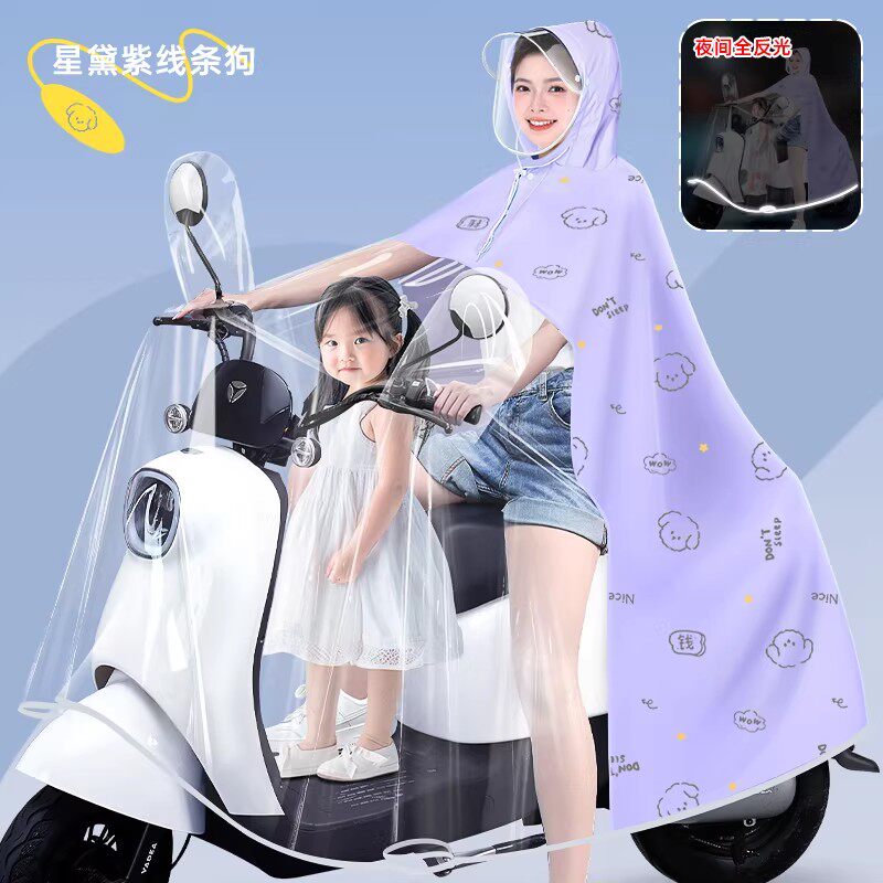 电动车雨衣母子亲子双人长款全身防暴雨披电瓶车专用骑行女25新款