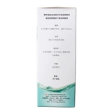 信龙 Раствор для мытья болоновой кислоты 250 мл пожилых людей лук -шалот: 纨 っ