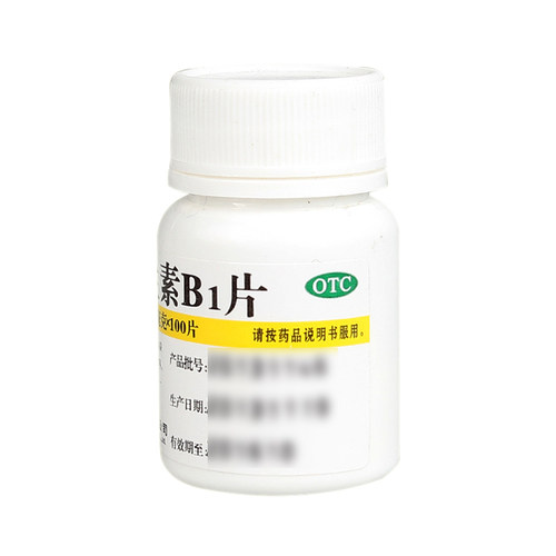 华中药业维福佳 维生素B1片 100片 防维生素B1缺乏 脚气病 药品 - 图1