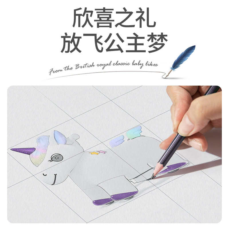  a加b儿童电动车