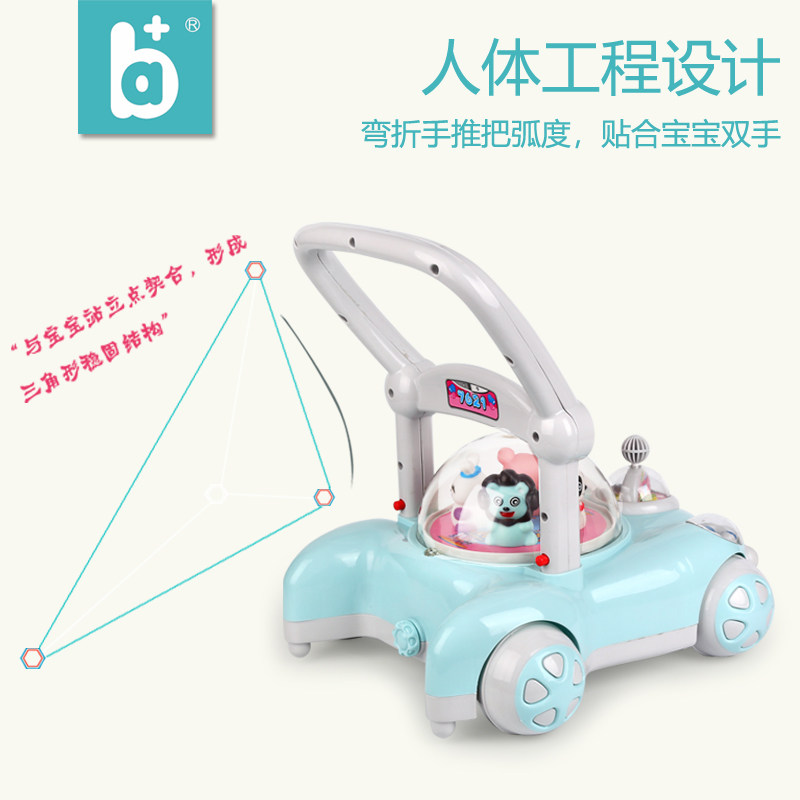 a+b宝宝婴儿童音乐玩具1岁学步车 a加b手推学步玩具