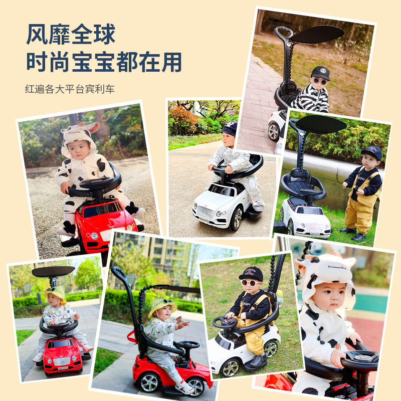 a加b儿童手推扭扭车1-3岁男女宝宝溜溜滑行车音乐学步妞妞车,淘宝优惠券,粉丝福利购,淘宝优惠卷