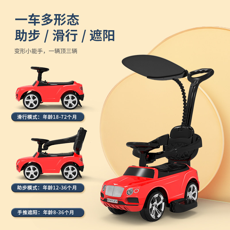 a加b儿童手推扭扭车1-3岁男女宝宝溜溜滑行车音乐学步妞妞车,淘宝优惠券,粉丝福利购,淘宝优惠卷