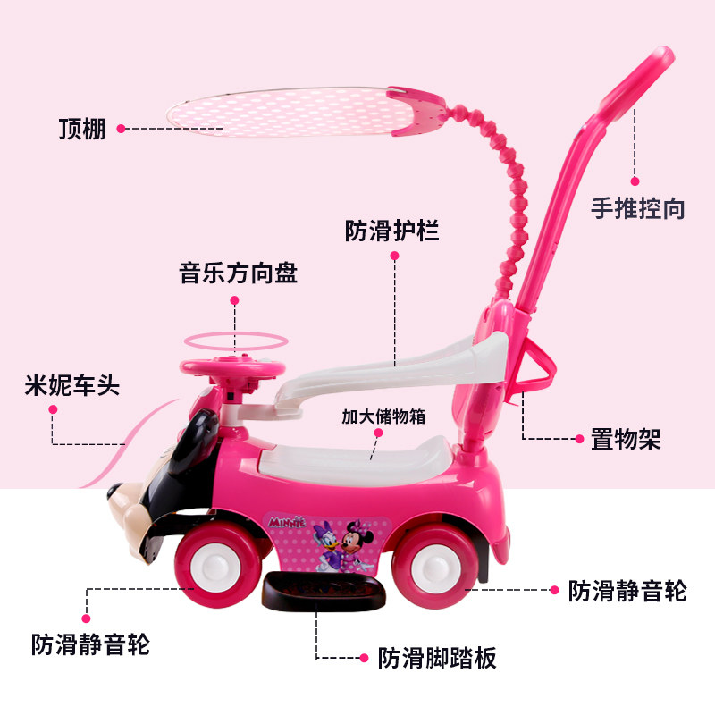 迪士尼1-3岁四轮带音乐滑行溜溜车 a加b扭扭车