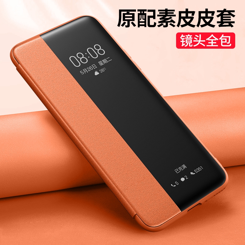 opporeno5pro手机壳reno5por时尚素皮纹opopreno5peo前后全包围摄像头保护oppoareno侧开透明视窗翻盖式皮套 - 图1