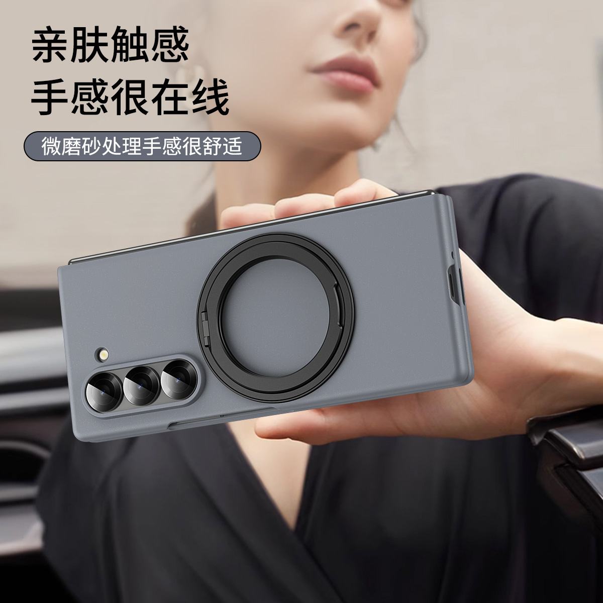 适用三星zfold6手机壳z fold5商务磨砂ford银粉z5防指纹flod折叠屏fodl全包fod边框fd横竖f9560旋转支架f9460 - 图2