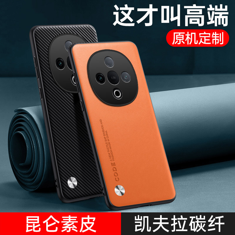 适用vivoy300手机壳y300简约素皮vivo丫三百5g全包保护套y3oo轻薄硅胶viviy皮革皮纹步步高vivy防摔voviy男女