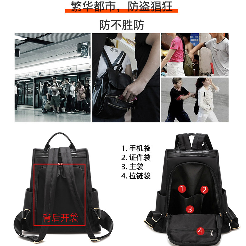 双肩背包女防盗双肩包2021新款出差旅行包书包防水背包女夏季轻便,淘宝优惠券,粉丝福利购,淘宝优惠卷