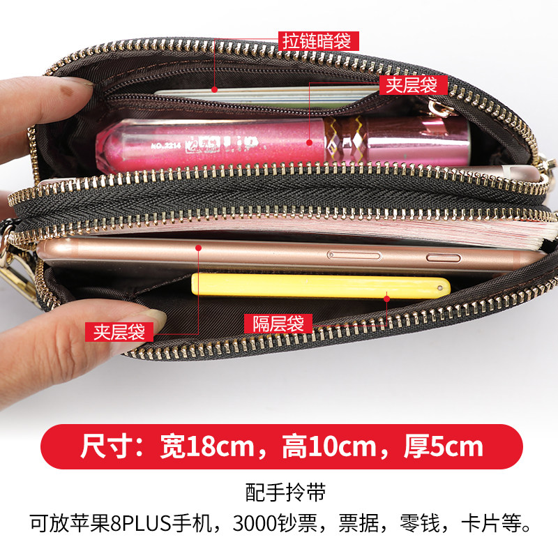 真皮女2023新款妈妈买菜手拿零钱包 媚妃女士包袋