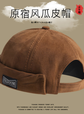 瓜皮帽针织雅痞复古地主帽无檐帽