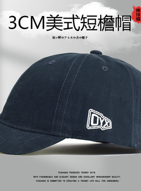美式复古短檐鸭舌帽子3cm小沿帽