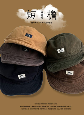 港风软顶阿美咔叽工装美式短檐帽