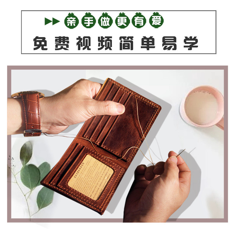 头层皮男款简约纯手工休闲横款钱包 风泊手工钱包