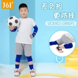 361, детские спортивные наколенники, тонкие налокотники, защитное снаряжение, профессиональные напульсники, футбольный баскетбольный комплект, защита при падении
