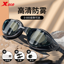 Special step swimming glasses waterproof anti-fog high-definition myopia degree male and female professional diving glasses swimming cap suit swimming gear