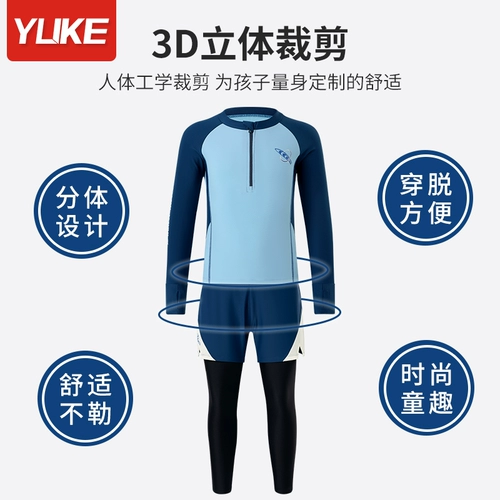 Детский купальник для мальчиков, раздельный лонгслив, штаны, снаряжение, подходит для подростков, новая коллекция, защита от солнца