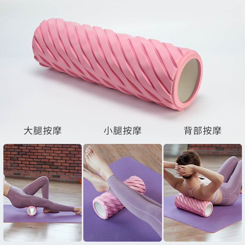 来鸟运动专营店泡沫轴肌肉放松瘦小腿神器瑜伽柱狼牙棒按摩滚筒筋膜健身器材滚轮2