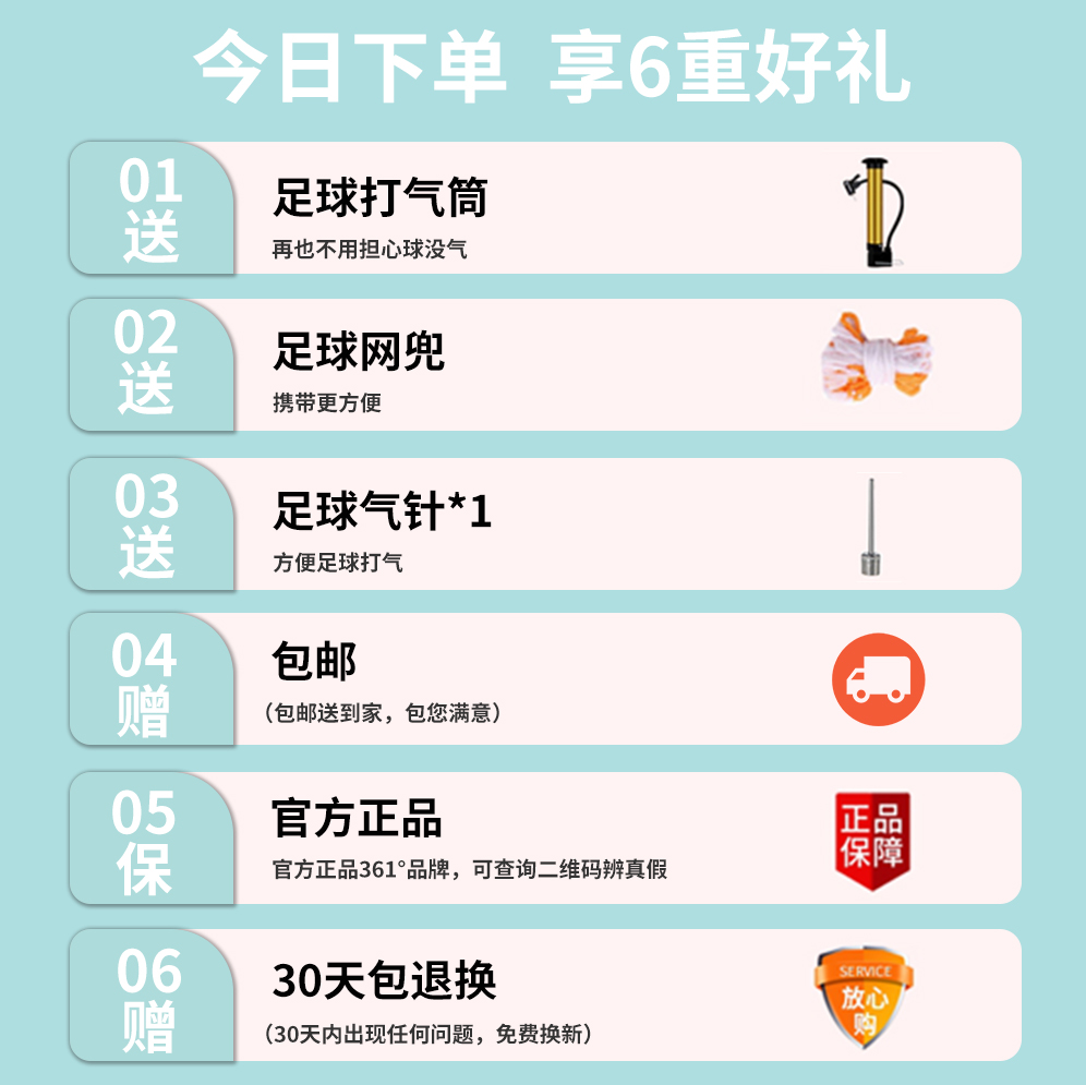 来鸟运动专营店361足球儿童4号5号球四号小学生专用球耐磨成人幼儿小孩训练球0