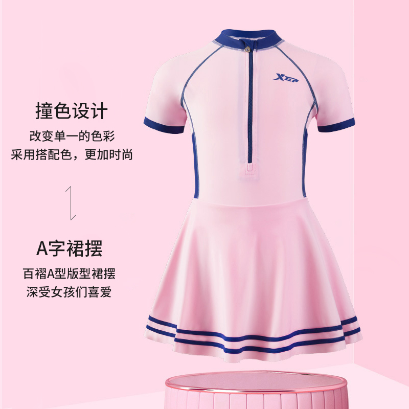 女孩2022新款防晒游泳装-第3张图片-提都小院