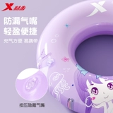 Xtep, детский плавательный круг подходит для мужчин и женщин, вспомогательный плавательный аксессуар для плавания, защита от опрокидывания, увеличенная толщина