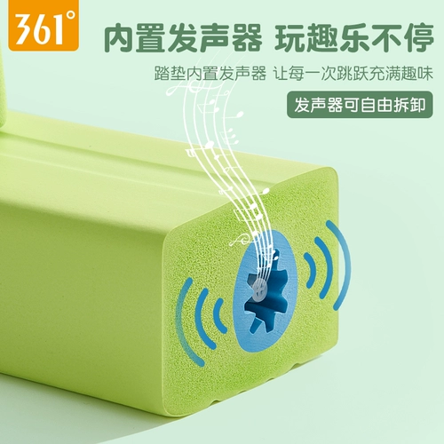 361 Прыжок Род Детский рост Тренировка Артефакта лягушка Балансировать подпрыгивающее тренировочное устройство на открытом воздухе оборудование