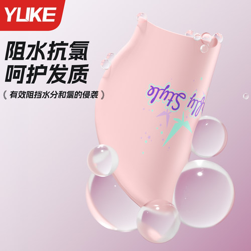 泳帽女款长发加大高颜值防水不勒头硅胶帽男专业护耳泳镜泳帽套装 - 图1