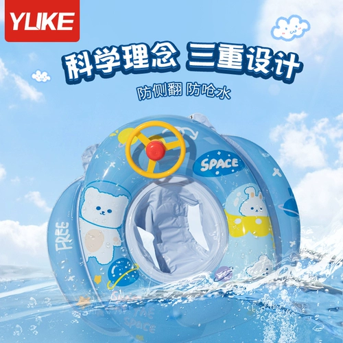 Плавательный круг подходит для мужчин и женщин для плавания для младенца, увеличенная толщина, защита от опрокидывания