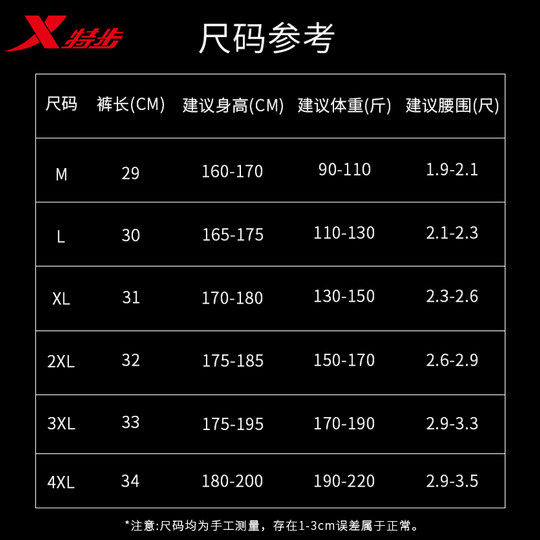 特步泳裤男士2024新款防尴尬成人泳衣泳帽泳镜全套泡温泉游泳套装