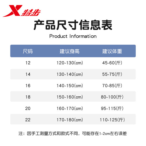 特步儿童泳衣男童分体中大童2026新款男孩青少年双层泳裤泳衣套装 - 图3