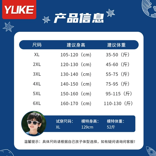 Детский купальник для мальчиков, раздельный лонгслив, штаны, снаряжение, подходит для подростков, новая коллекция, защита от солнца